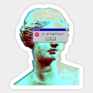 Blinded Sticker